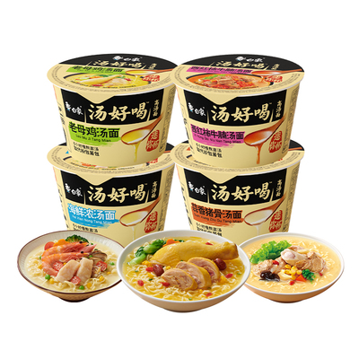 白象汤好喝迷你杯面桶装混搭
