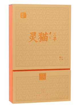 曦瓜三寻·灵猫武夷岩茶猫耳石肉桂特级马头岩肉桂坑涧大红袍茶叶