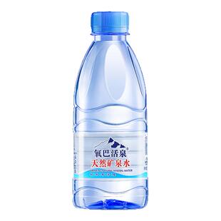 氧巴活泉天然矿泉水整箱批特价24瓶大桶弱碱性饮用小瓶高端GB8537