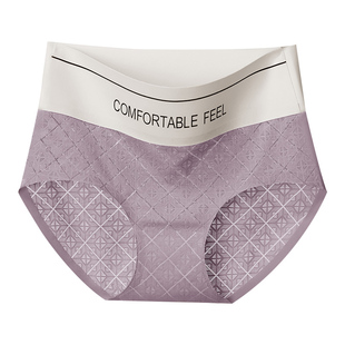 美宅无痕内裤女士冰丝瑜伽隐形高腰收腹不夹臀蚕丝抗菌裆夏季薄款