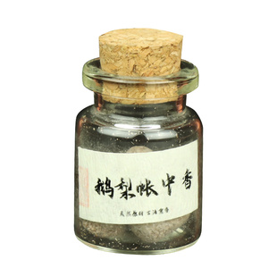 汽车载香薰蜜丸补充装古法天然手工家用室内香囊丸球挂件持久淡香