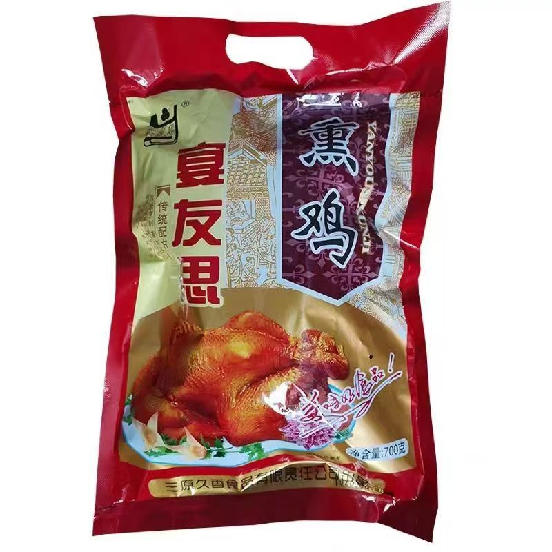 五香熏鸡陕西友西安咸阳特产