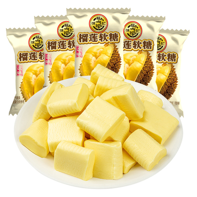 徐福记榴莲软糖榴莲味水果糖