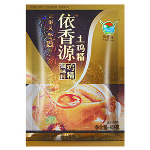 云南依香源土鸡精调味料454g大袋商用傣家鲜浓火锅麻辣烫餐饮调料