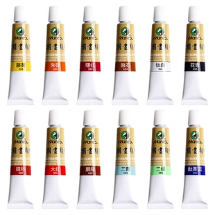 马利牌国画颜料官方旗舰店单支12ml中国画颜料单色藤黄钛白赭石群青花青水墨画山水工笔画初学者入门专业颜料