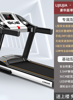 MT900跑步机家用款小型折叠室内电动走步超静音健身房专用