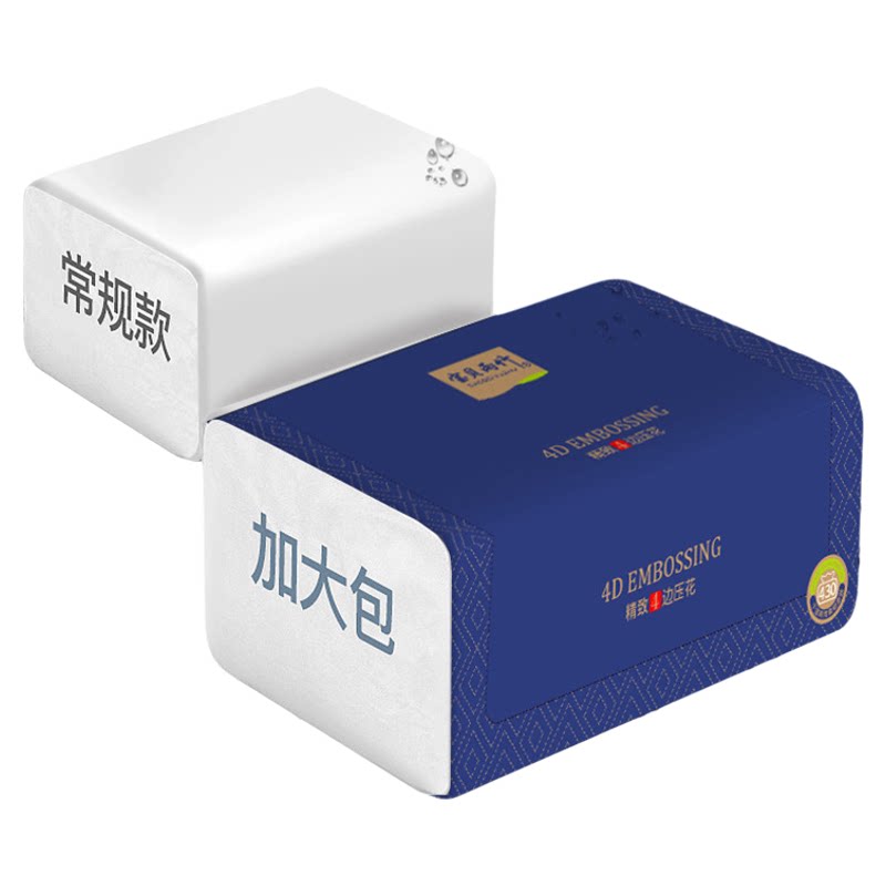 430张32大包抽纸大尺寸纸巾