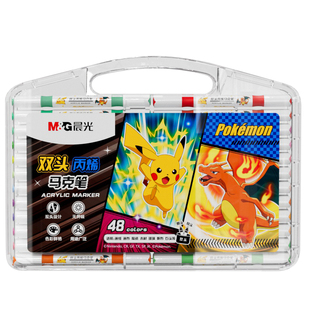 晨光宝可梦丙烯马克笔双软头皮卡丘限定儿童小学生专用不透色速干防水diy幼儿园绘画48色/36色咕卡涂鸦画画笔