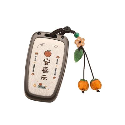 适用于丰田车钥匙套白皮平安喜乐