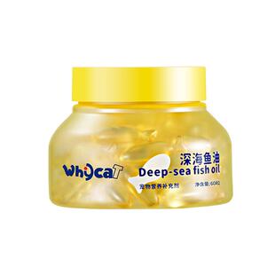 whycat歪咖鱼油狗狗omega3深海猫咪用胶囊宠物掉毛官方旗舰店正品