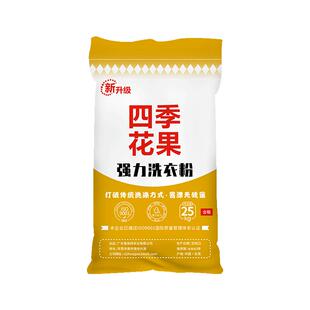 增白洗衣粉宾馆酒店床单被套增白去污大袋散包装50斤工业专用批发