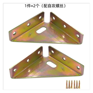 加厚床角码三面固定90度直角铁家具吊柜桌椅支撑架五金铰链连接件