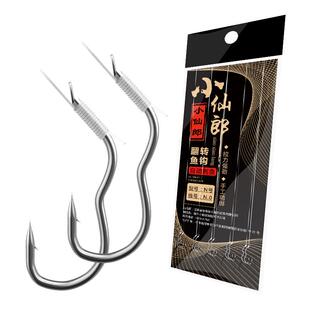 新型自动翻转鱼钩绑好子线成品双钩反转不脱正品李火明奇钩小仙郎