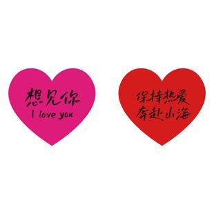 2026网红打卡拍照区布置爱心花墙面店装饰户外小院氛围造场背景贴