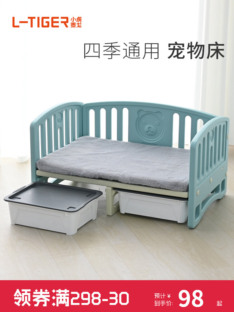 夏季狗窝网红狗床特价床小型犬法斗狗狗床离地宠物床塑料四季通用