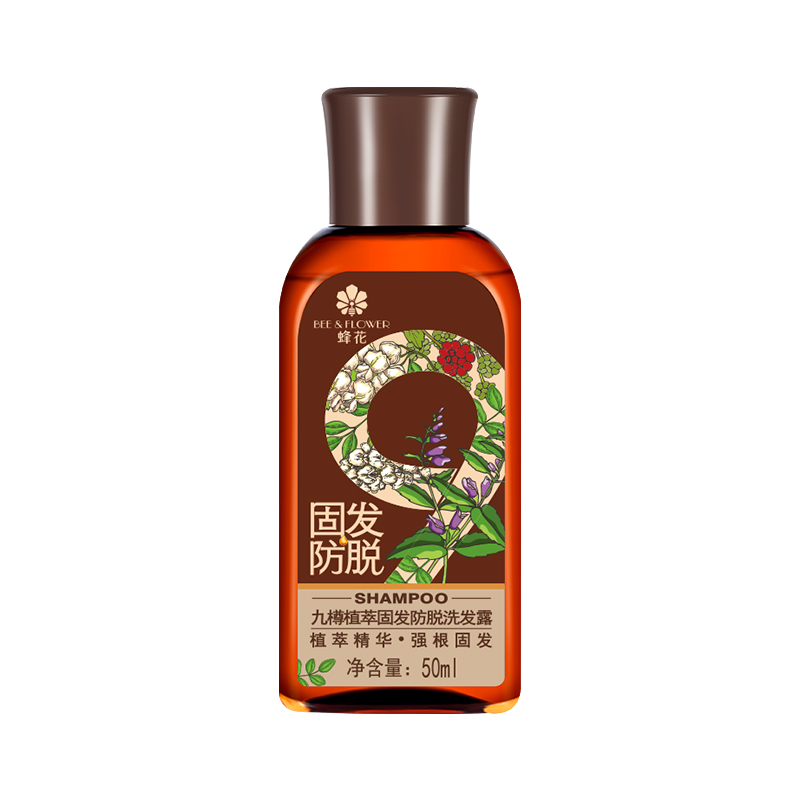 【U先】蜂花九樽植萃固发防脱洗发露旅行装50ml