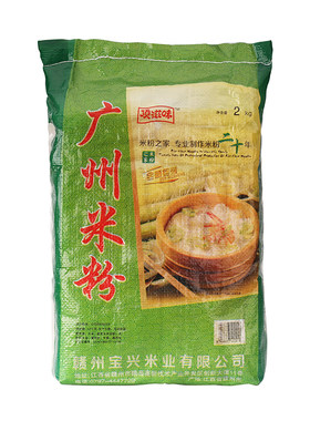广东米粉广州炒粉粉丝米线