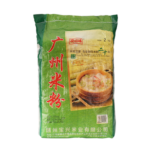 广东东莞米粉4斤袋装 广州炒粉专用新竹米粉干细粉丝米线河源河粉