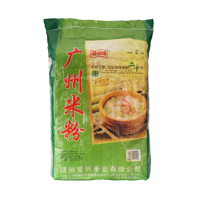 广东米粉广州炒粉粉丝米线