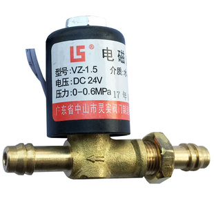 灵实电磁阀氩弧焊二保焊机切割机AC36/220V/DC24V电池阀VZ1.5气阀