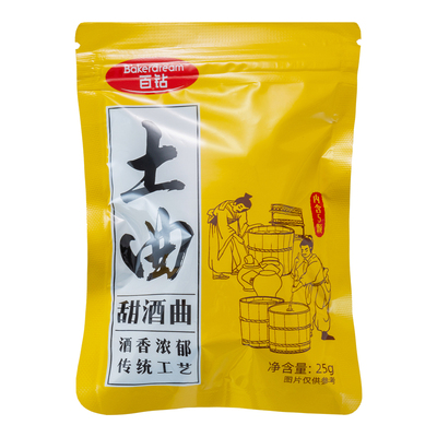 百钻甜酒曲土曲做米酒醪糟白酒黄酒料酒酿造发酵专用酒曲做糯米酒