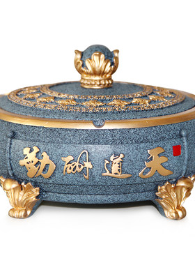 烟灰缸带盖防飞灰欧式ins轻奢