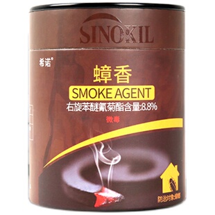 蟑螂药家用烟熏蚊香片全窝非无毒端专杀灭蟑螂盘宿舍餐厅室内厨房