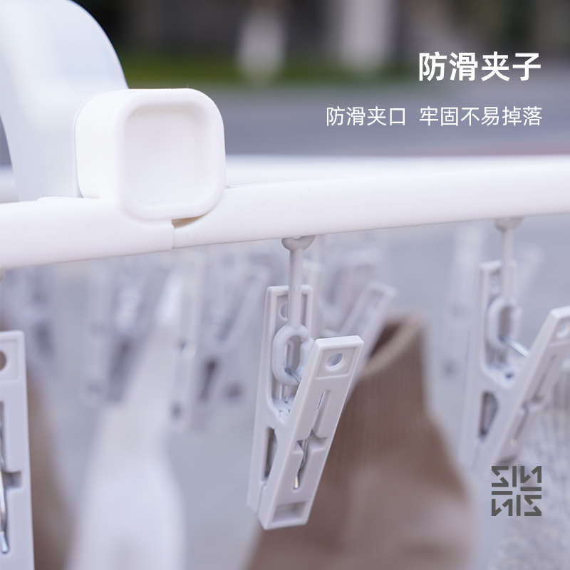 防风折叠晒袜架多夹子晾衣架家用晾袜子架学生儿童挂衣架宿舍用