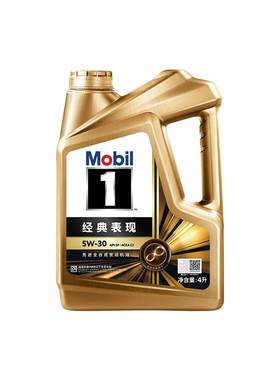 美孚1号经典表现4L全合成机油