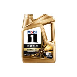 官方旗舰正品Mobil美孚1号经典表现金美孚5W-30 SQ 4L全合成机油
