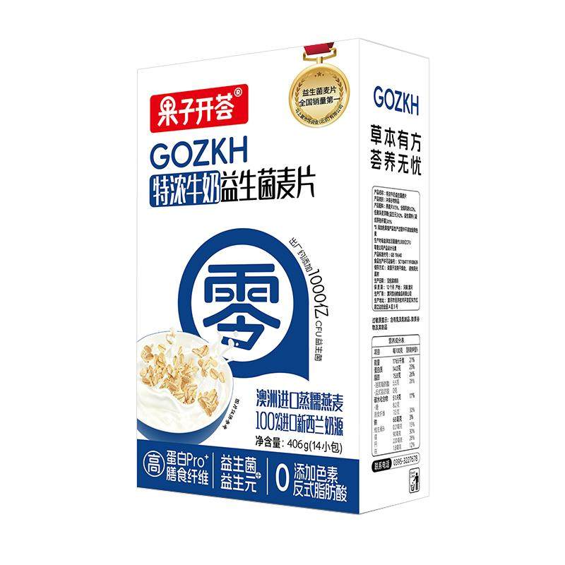果子开荟特浓牛奶益生菌燕麦片即食独立包装