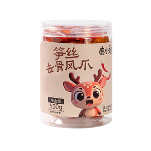 鹿小顽柠檬酸辣笋丝脱骨凤爪无骨鸡爪网红休闲解馋小即食零食罐装