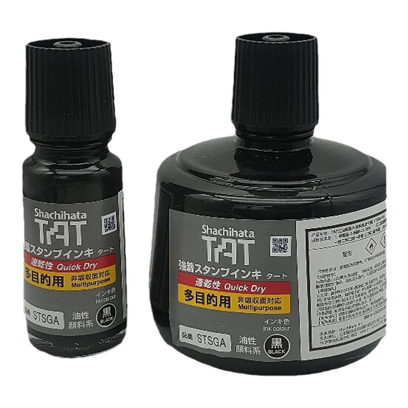日本旗牌tat印油stsga-1速干型stsga-3万能不灭擦不掉墨水原装