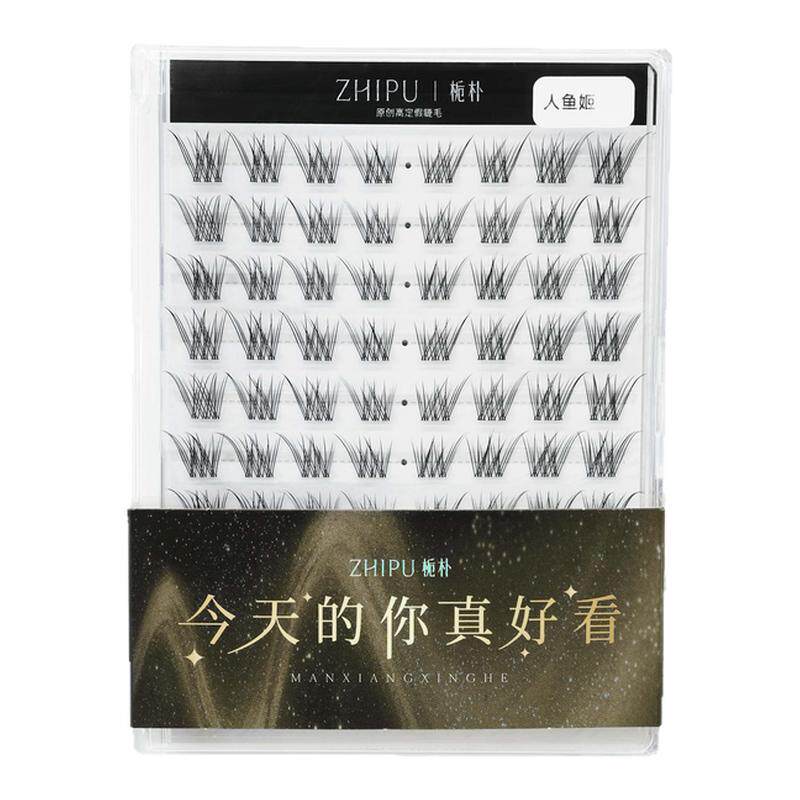 栀朴人鱼姬假睫毛胶水款女上眼睫毛自然透明梗化妆师美睫店专用