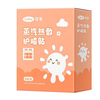 可孚暖膝贴膝盖热敷贴艾草暖贴热帖发热月子保暖加热护膝