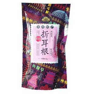 贵州特产麻辣折耳根油炸鱼腥草105g*2袋香酥辣脆零食小吃开袋即食