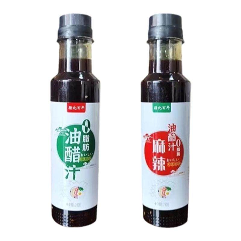 零脂油醋汁0脂蔬菜水果沙拉汁