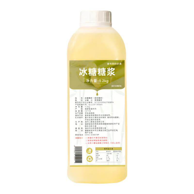 冰糖糖浆黑糖烤奶奶茶柠檬茶商用