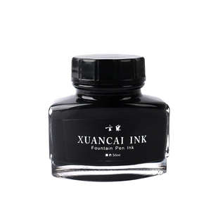 玄采书法软笔补充液钢笔墨水秀丽笔便携式钢笔式毛笔墨胆补充液墨