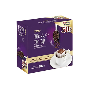 UCC悠诗诗滴滤式职人美式纯黑咖啡粉日本进口挂耳咖啡50p/盒意式