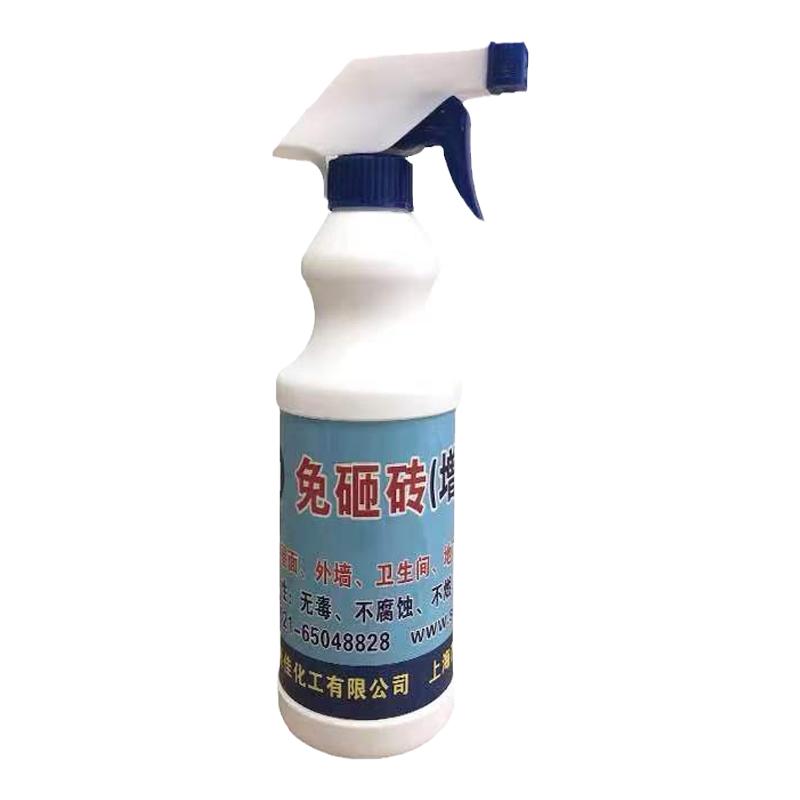 西亚免砸瓷砖透明防水漏水裂缝堵漏剂厨房卫生间浴室防水剂补漏剂