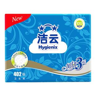 洁云卫生纸402张厕纸压花家用平板木浆草纸刀切纸整箱实惠装10包