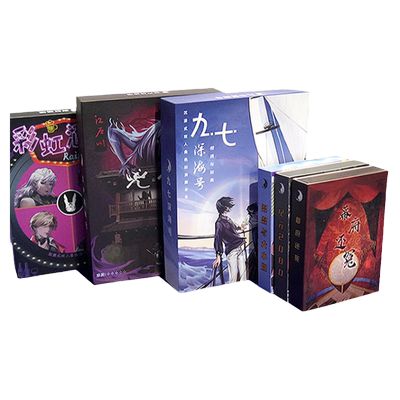 双人2人剧本杀情侣互动破冰桌游