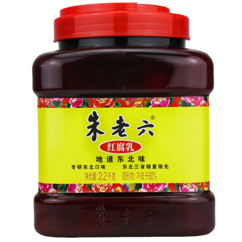 朱老六红腐乳2.2kg豆腐乳汤红方火锅店蘸料伴侣东北特产网红美食