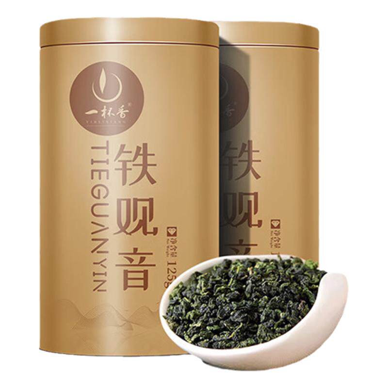 兰花香安溪乌龙茶铁观音礼盒装