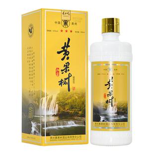 2020年贵州黄果树酒和酱53度酱香型白酒整箱6瓶礼品盒装纯粮老酒