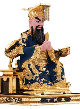 阎罗装饰摆件十殿阎罗转轮王