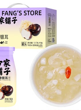 方家铺子马蹄银耳羹速食代餐