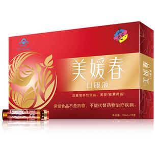 6盒美媛春补气血口服液女性补铁产后哺乳期调理祛黄褐斑改善贫血