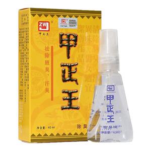 广西甲正王除臭液狐臭脚臭喷雾